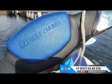Гидроцикл Sea Doo