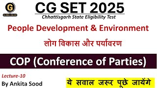 Chhattisgarh SET 2025| COP (Conference of Parties) for CG SET Paper 1 Preparation