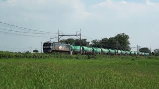 2021年７月１０日（土）今日の「貨物列車」4091レ EF210-139+タキ14B 宇都宮貨物ターミナル行