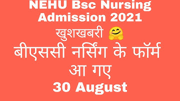 Bsc nursing govt college application form start 2021| NEIGRIHMS bsc nursing application form 2021