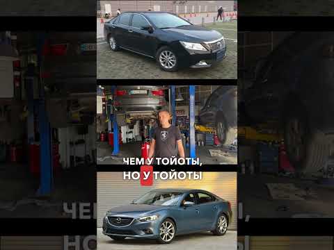 Mazda 6 vs Toyota Camry #сравнениеавто #автообзор #автомобильныйобзор #выборавто