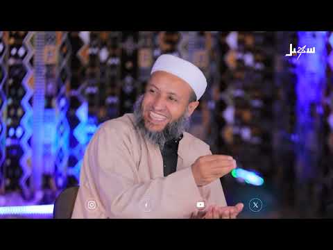 لقاء الأحبة 2 الحلقة 24 | أخلاق الحرب
