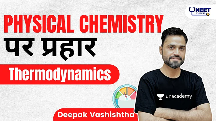 Thermodynamics | Physical Chemistry   | NEET Toppers | Deepak Vashishtha