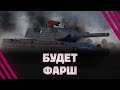 Leopard 2K - ПОЛУЧАЕМ "УДОВОЛЬСТВИЕ" В ТАНКЕ