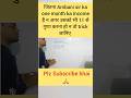 Multiplication Trick 🙁 #maths #gaganpratapmaths #ssccgl #youtubeshorts #shorts