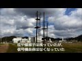 JR美祢線大嶺支線廃線跡 の動画、YouTube動画。