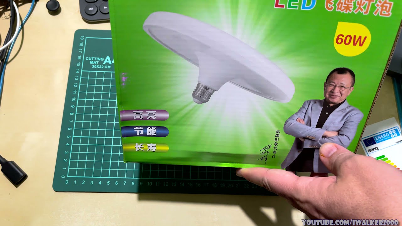 Домашние гаджеты/AliExpress - различные LED лампы в стиле UFO, которые полезны для рабочего места