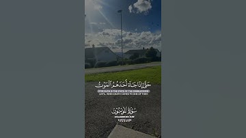 ماهر المعيقلي سورة المؤمنون 11:11