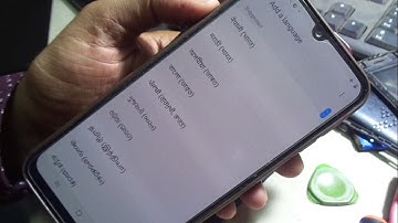 Samsung M21 and Android 10 language change solution 2021