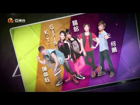 aTV《亞洲星光大道5 跳舞吧！》首播-Promo-02