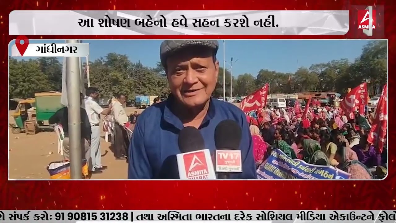 GANDHINAGAR : સેક્ટર 6 ખાતે આશા વર્કરોનો હલ્લાબોલ..