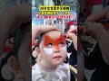 这个妹妹画的小狐狸!真是太可爱了,旁边的家长看她画彩绘全程咧着嘴笑,直呼有这样的女儿也太治愈了,希望自己也有这么可爱的女儿,一定宠着她给她画很多图案。彩绘真的是吸引力十足,无论大人小孩都喜欢,经常会