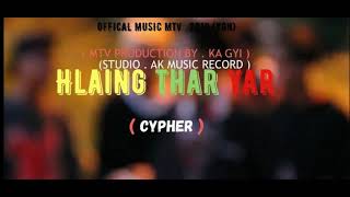 Gun lay song