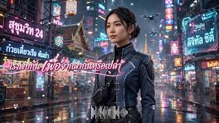 Download lagu 💔 รวมเพลงไทยเศร้า ฮิต TikTok | 🔥 THAI LOVE SONGS | 1 GIỜ NHẠC THÁI TÌNH YÊU HOT TIKTOK
