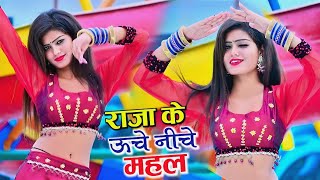 मेरे राजा के ऊँचे नीचे महल | Mere Raja Ke Uche Niche Mahal | Singer Balli Bhalpur #NewGurjarRasiya