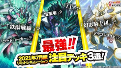 遊戯王ocgチャンネル Youtube 遊戯王ocgチャンネル Youtube