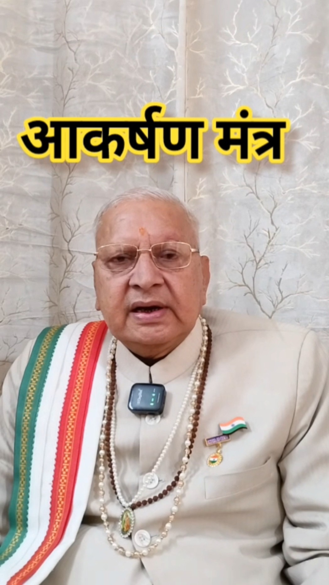 🚩सालासर बालाजी 🙏 - ShareChat