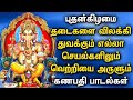 GANESH WILL PROVIDE YOU WITH THE KNOWLEDGE TO ACHIEVE GREAT SUCCESS | Lord Ganapathi Tamil Padalgal