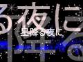 【No.527 オリジナル】プラネタリウムの天の川(作詞:RAB、作曲・歌:KATSU)