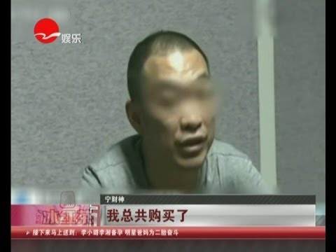 宁财神吸毒被捕  姚晨：出来狠狠踹你！