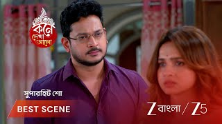 Kone Dekhaa Alo Ep - 165 Best Scene 2 Apr 13 2026 Zee Bangla