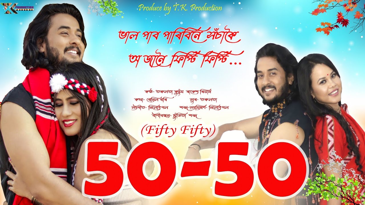 50 50 Tarulata kutum Rakesh Riyan Lolad RohanMusic Nilutpal Xobdo