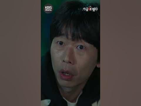 [#가슴이뛴다] 꾸안꾸로 가려면 어디로 가야 돼요?🎤 (???:뉴진스의 슈퍼 샤이요🎧) #옥택연 #윤병희 #꾸안꾸 #가슴이뛴다 #shorts | KBS 방송