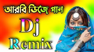 Arabic Remix--Geceler Geceler [Remix] Full Video - TURKISH SONG--dj rajib FL music Resimi