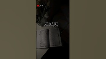 تلاوة خاشعة ومؤثرة القارى إسلام صبحي 🎧#أرح_سمعك_وقلبك #اكسبلور #طمئن_قلبك #راحة_نفسية #اسلام_صبحي