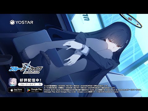 Blue Archive] Rio PV - YouTube