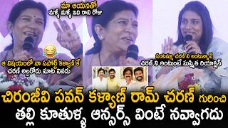 Surekha And Sushmitha Konidela Funny Answers About Chiranjeevi Ram Charan And Pawan Kalyan Stv