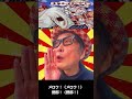メロウ野郎in津田沼PARCO 少年ホームランズ 2023公式CLIP 津田沼PARCO閉店記念