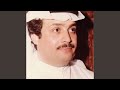 غربة وياك