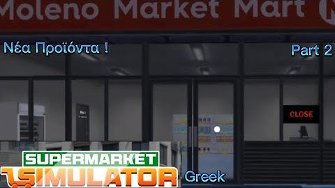 Νέα Προϊόντα!- Manage Supermarket Simulator Greek Gameplay Walkthrough Part 2 (Android)