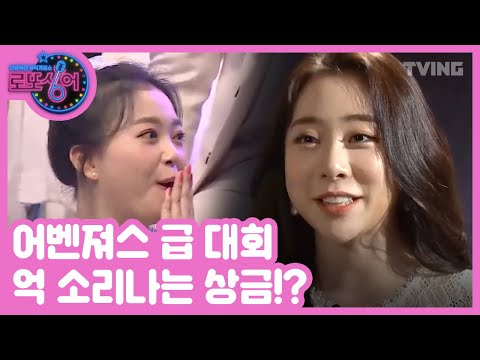 (이휘재,김구라, <strong>고유진</strong>, 김경호, 바비킴, 나윤권, 임정희, 소찬휘) | Lotto singer