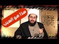 لماذا أراد ابو بكر وعمر نبش قبر الزهراء ع الشيخ ياسر الحبيب