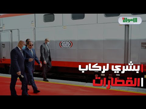 تفاصيل صرف تذاكر وقوف في القطار الروسي ولأول مرة بدء تشغيل قطارات درجة ثالثة مكيفة في هذا الموعد