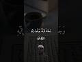 وجاءه قومه يهرعون إليه ومن قبل كانوا يعلمون السيئات محمد صديق المنشاوي Al Minshawi mp3