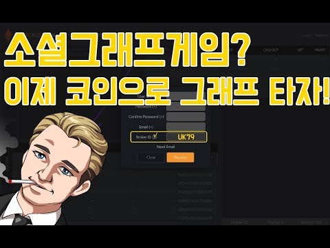 비트코인 요즘도 트레이딩 하세요? 대마초TV