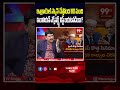 ఇజ్రాయెల్ స్కాన్ చేస్తోంది! 80 మంది ఇరానియన్ ఎక్స్పర్ట్స్ లిస్ట్ బయటపడిందా? #Iran #Pakistan #Trump