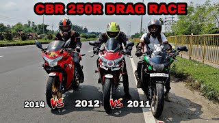 CBR 250R DRAG RACE || TOP END || 2011 VS 2012 VS 2014 MODEL