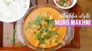 BUTTER CHICKEN(without cream) |ढाबा स्टाइल बटर चिकन |MURG MAKHNI |HOW TO MAKE BUTTER CHICKEN AT HOME