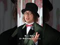 【SPECIAL INTERVIEW 1/6】Introduction (増田セバスチャン 「KAWAIITOPIA -GO TO HEAVEN(HELL)-」を知る5つのキーワード)