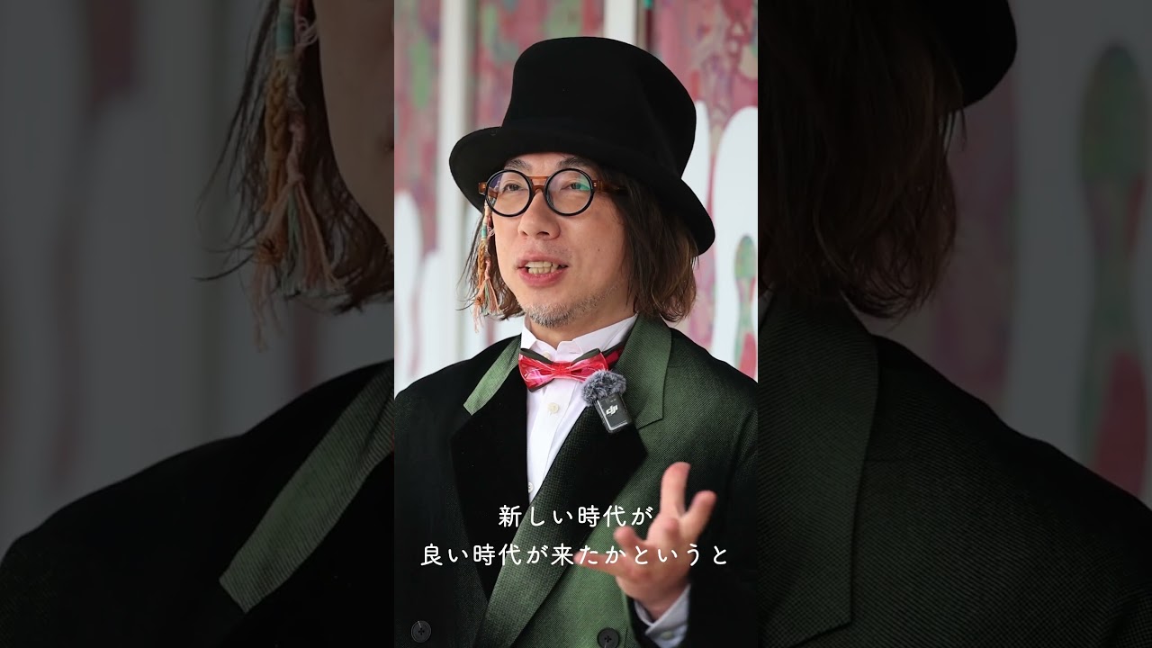 【SPECIAL INTERVIEW 1/6】Introduction (増田セバスチャン 「KAWAIITOPIA -GO TO HEAVEN(HELL)-」を知る5つのキーワード)