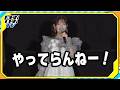 【機動警察パトレイバー EZ】上坂すみれ、「恋のサバイバル」に「やってらんねー!」とツッコミ 伊瀬茉莉也らと“File2”見どころ語る