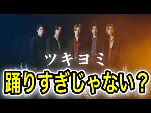 また激しいダンス！？ツキヨミのダンスについて語ってみた