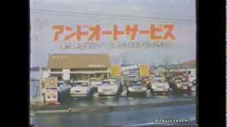 19831988新潟ローカル集
