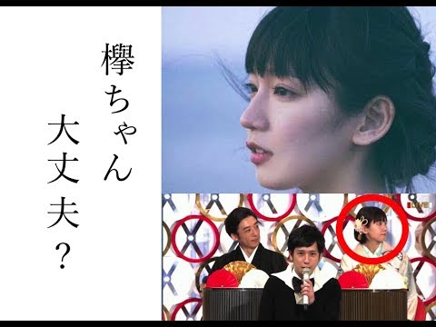【欅坂46】紅白で倒れた欅坂46を心配する吉田里帆に対してファンから優しいと絶賛の声