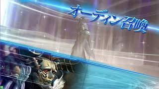 DFFAC 危ない英雄 part50
