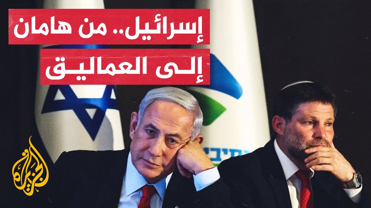 الاحتلال الإسرائيلي يغلف عدوانه على غزة بأردية توراتية